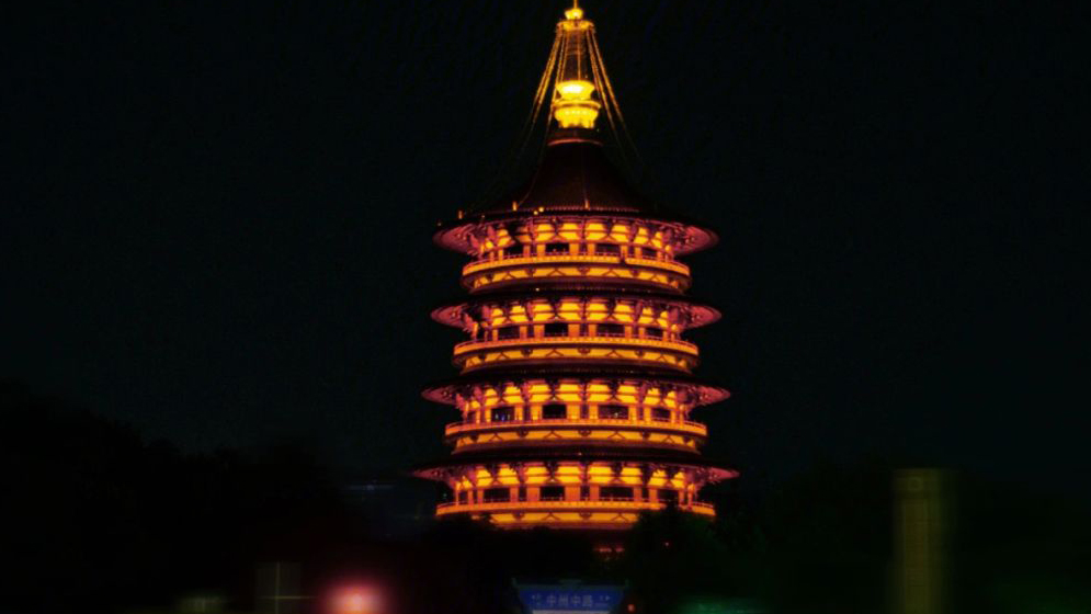 河南